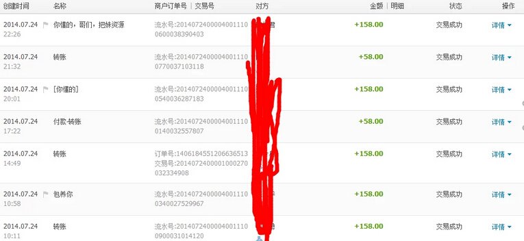 网赚项目 网赚源码 在家赚钱
