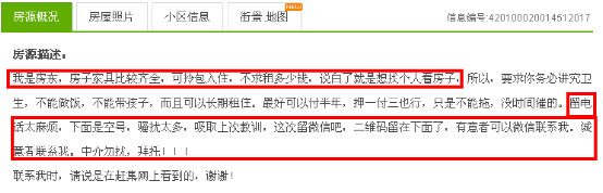 分类信息网 微信加精准粉丝