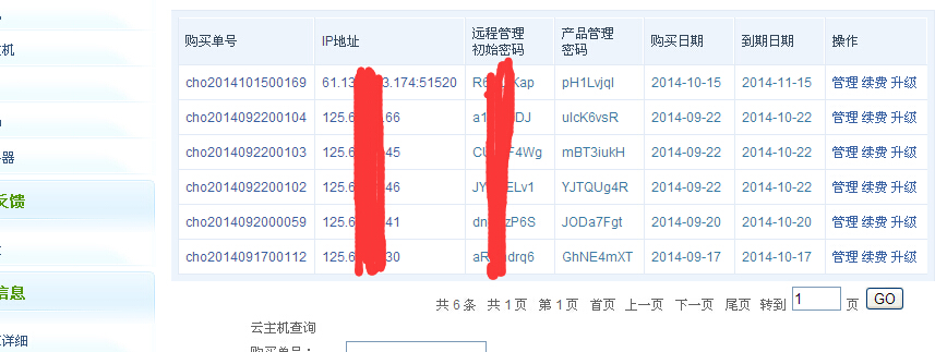 挂机宝赚钱