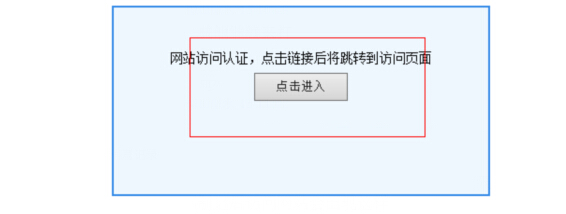 ddos攻击