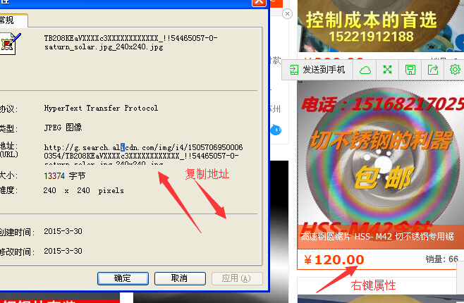 刷直通车点击的方法