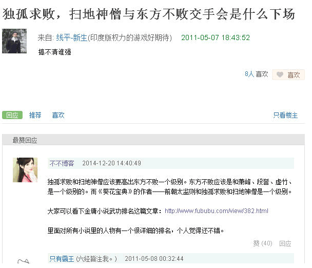 豆瓣推广引流的方法