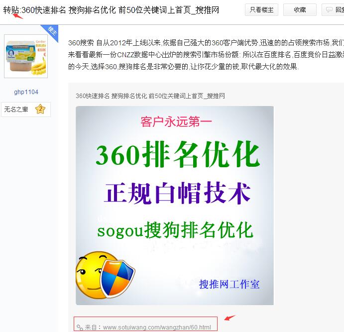 百度贴吧如何发外链