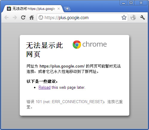谷歌在中国打不开
