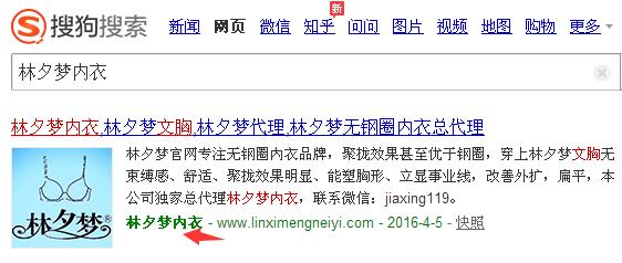 搜狗站长平台匹配中文站点名