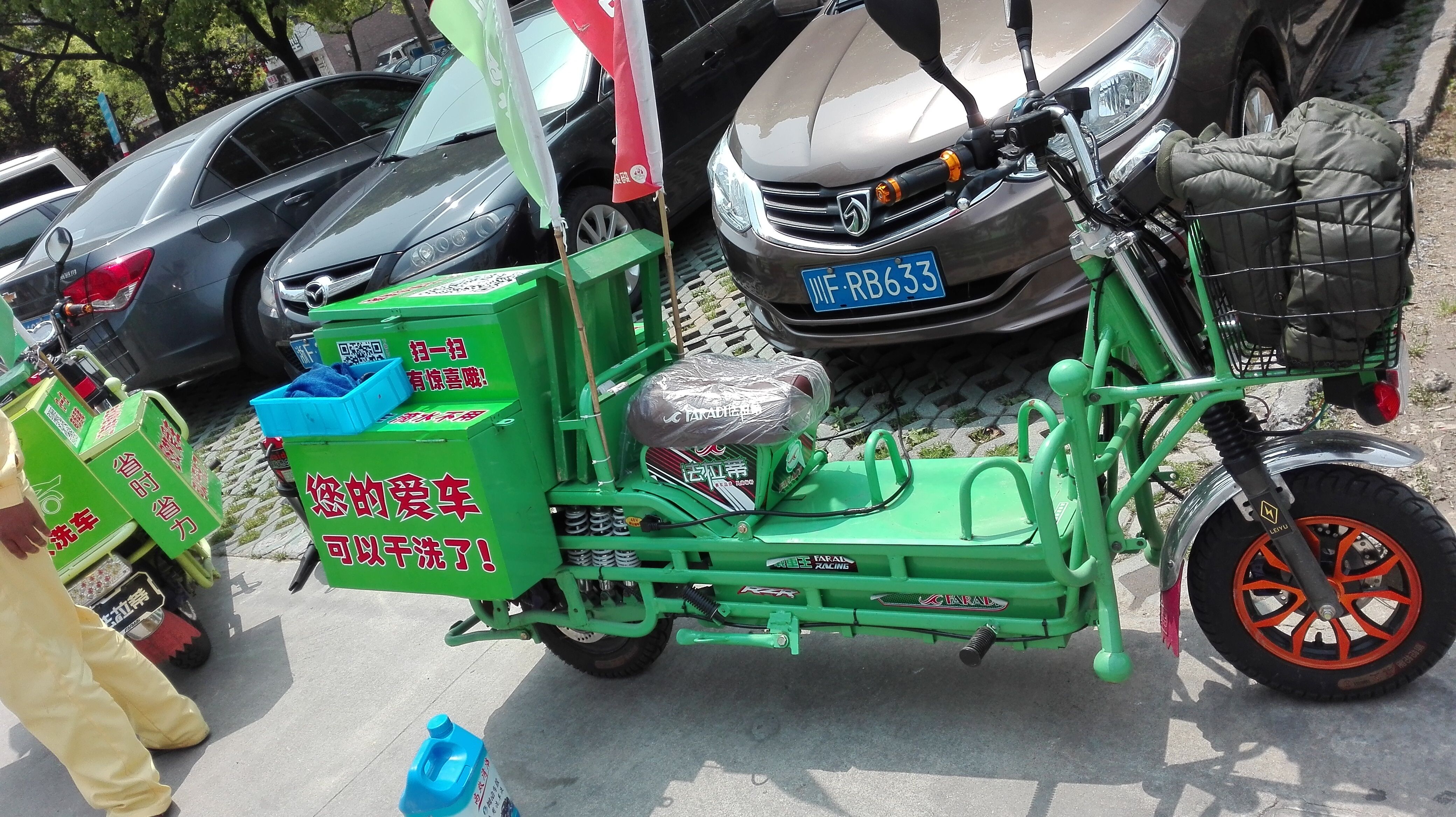 蚂蚁洗车干洗 ,蚂蚁无水洗车
