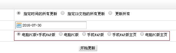 织梦cms 手机和电脑同步数据库设置