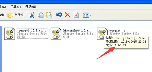 网站头部js代码被注入