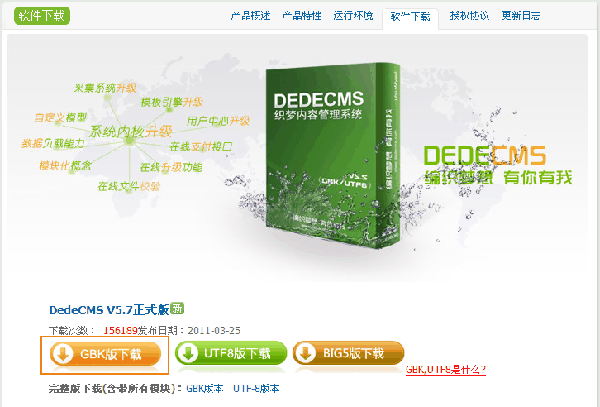 企业建站用什么cms系统