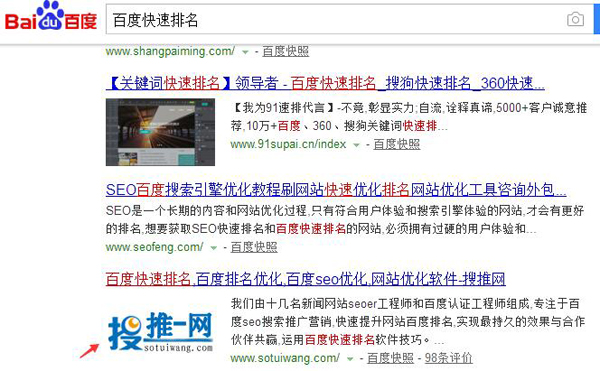 百度搜索结果logo图片的好处