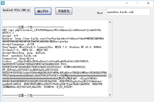 搜程快排系统解说： seo发包技术不是万能的！？