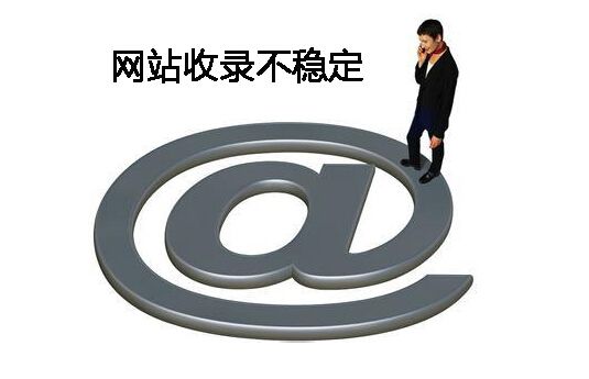 网站收录什么原因,一定要原创文章吗