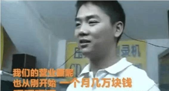 30岁的刘强东在做什么呢