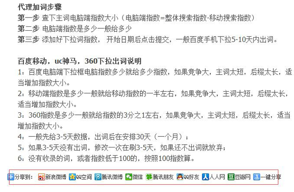 百度分享偷偷关闭,就不能官宣一个公告吗?