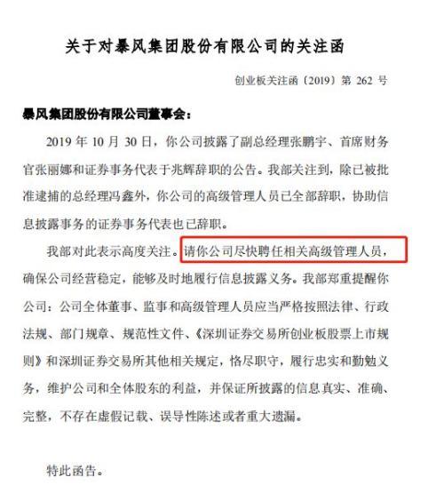 暴风影音官网都乱码了，彻底完蛋凉凉的了！