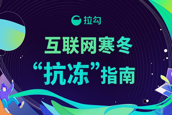 2019年中国互联网最糟糕,2020一切会变好吗?