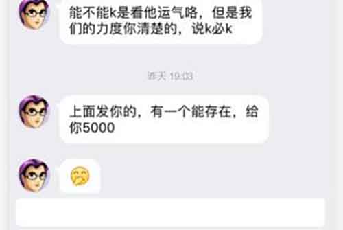 百度举报删站原来这么简单,只认图片不认人!