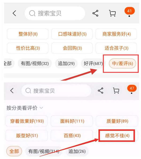 淘宝取消差评，卖家可以大胆的卖