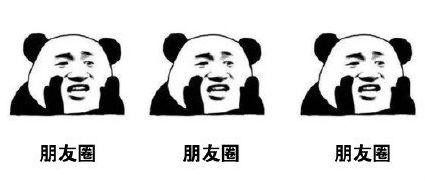 比如什么是私域流量? 小白来告诉你