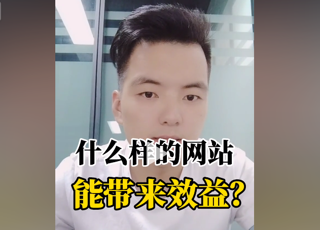 根据报价，什么样的价格就是什么类型网站