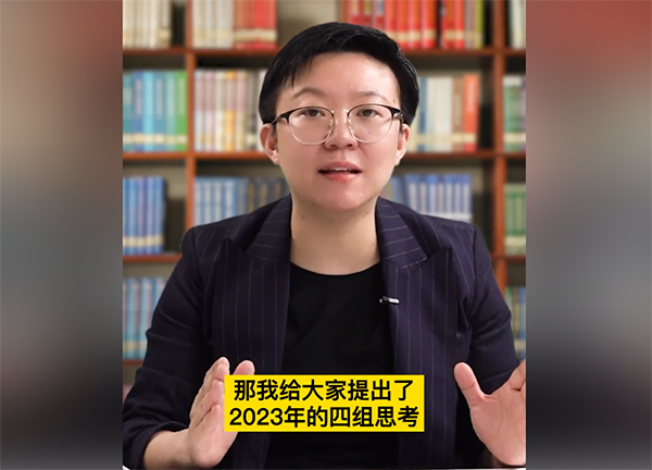 2023年中国经济展望，你觉得还有机会吗？