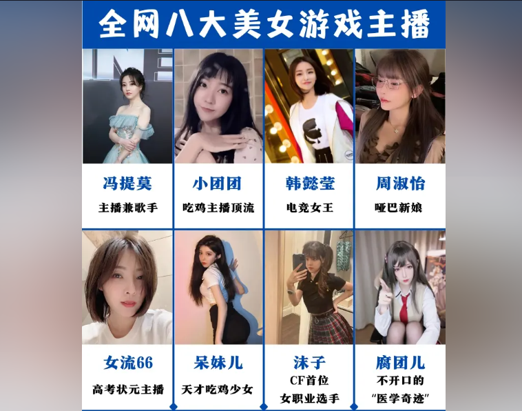 那些抖音网红女主播，最终都过的怎么样