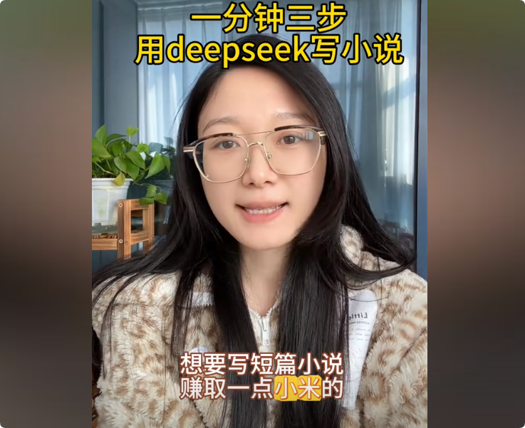 用ai能不能写网络小说，怎么操作好？