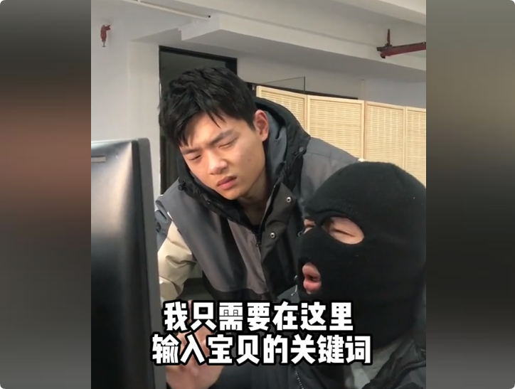 直通车烧钱太坑人，淘宝下拉框作用顶上天
