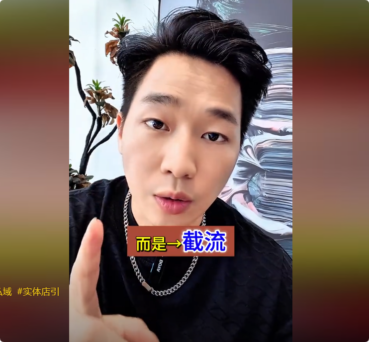 2025小红书评论区，自问自答截流新玩法