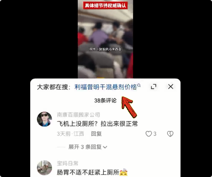 抖音小蓝词怎么出，下拉通怎么做抖音小蓝词